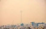 شاخص آلودگی هوای تهران امروز دوشنبه ۱۱ اسفند/ آتی‌ساز پاک، قرچک آلوده