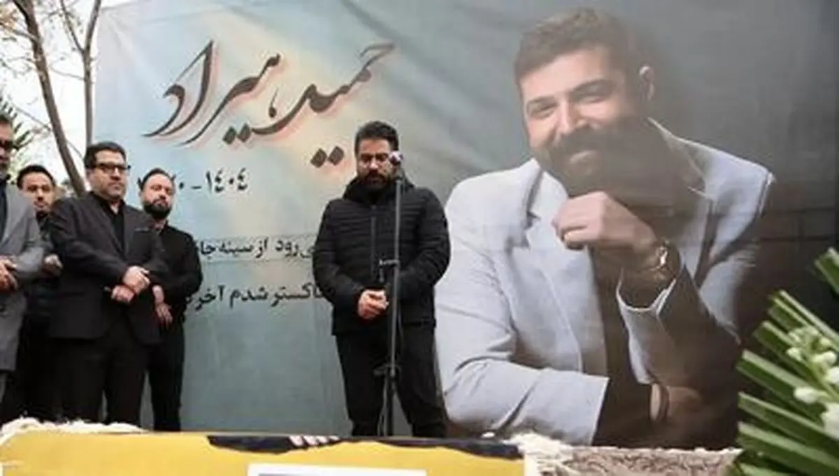 مراسم تشییع جنازه 