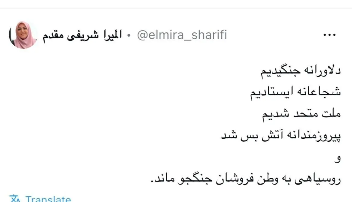 photo_۲۰۲۶-۰۴-۰۸_۱۰-۴۳-۴۳