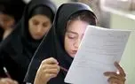 جزئیات نحوه برگزاری آزمون‌های نهایی مدارس