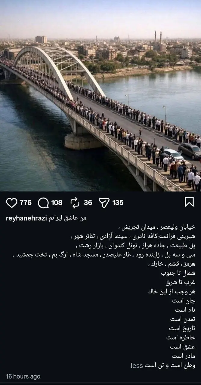 واکنش احساسی ریحانه رازی به اتفاقات اخیر؛