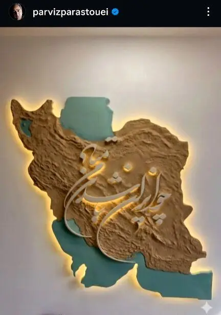 جدیدترین واکنش هنرمندان 