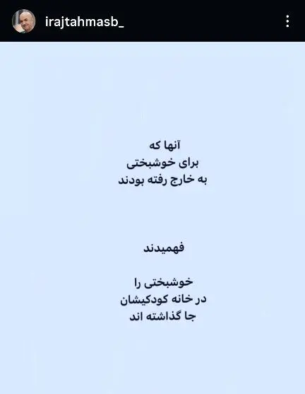 جدیدترین واکنش هنرمندان 