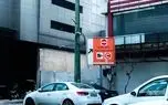ورود به طرح ترافیک در پایتخت تا ۲۳فروردین همچنان رایگان است
