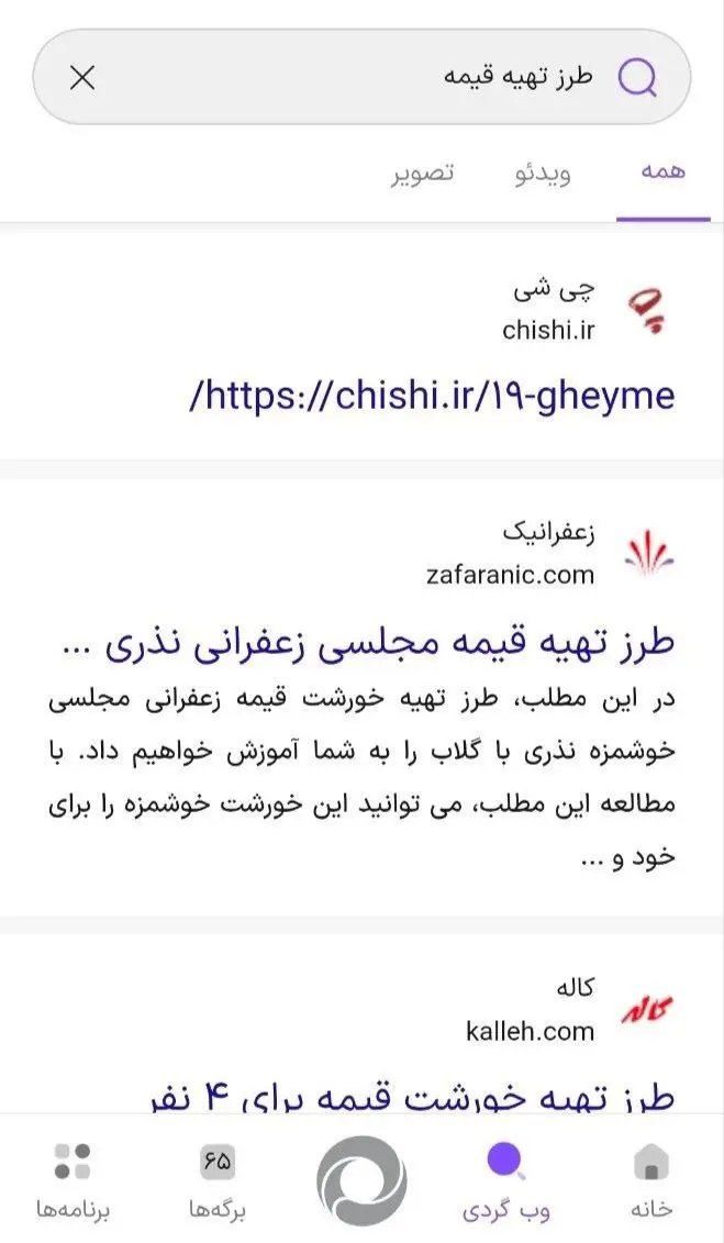 photo_2026-04-12_12-47-50