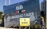 روایت دو طرف از نتیجه مذاکرات اسلام‌آباد