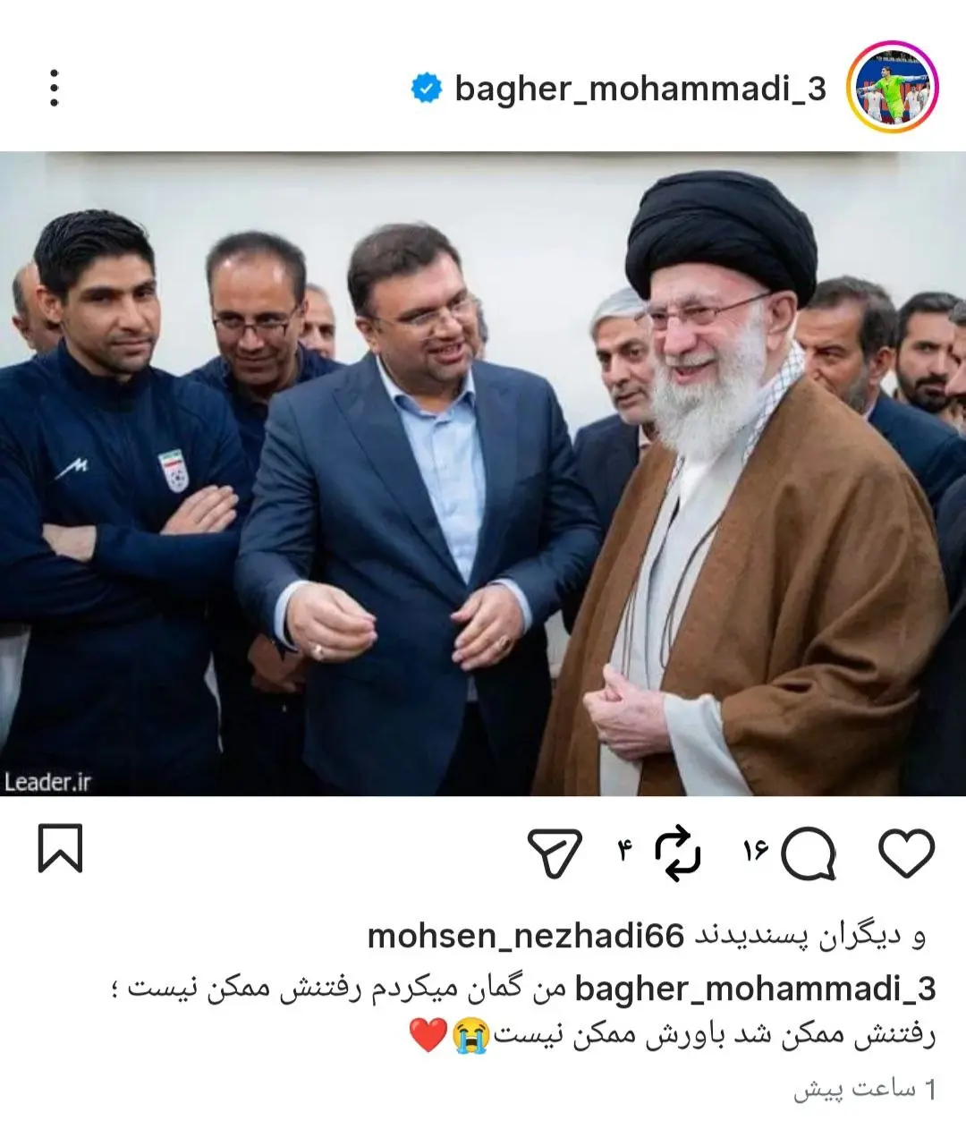 photo_2026-04-13_08-39-59