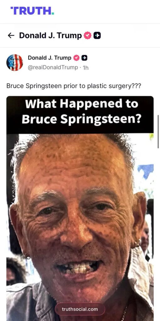 همزمان با شکست مذاکرات با ایران، ترامپ سوپراستار موسیقی شد + عکس