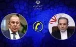 گفتگوی تلفنی عراقچی و سرگئی لاوروف