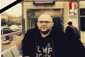 محمدعلی سعیدی درگذشت