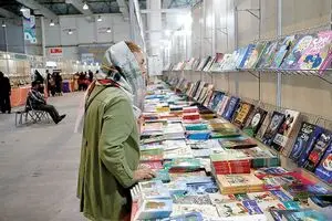 ابهام در برگزاری نمایشگاه کتاب
