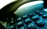 مسئولیت تماس‌های بین‌المللی با مخابرات است؟!ً