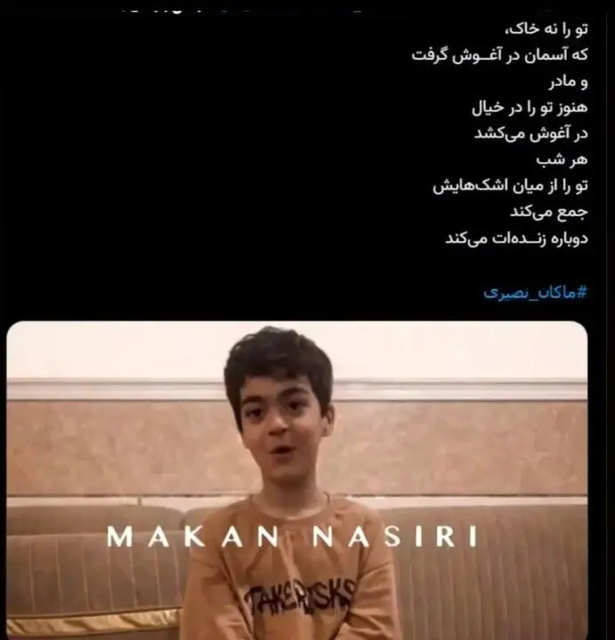 دلنوشته راغب برای کودک گمشده در جنگ