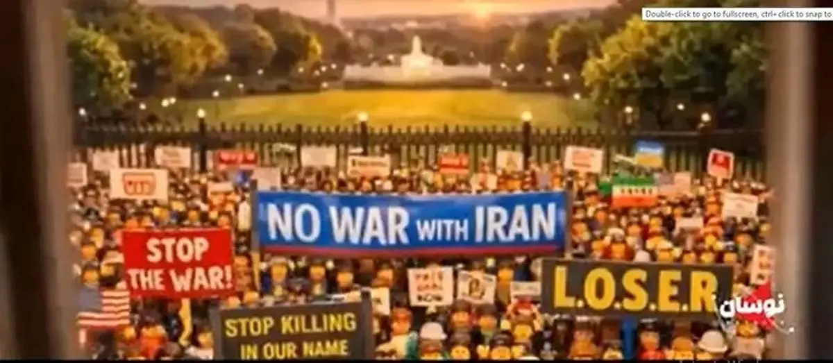 آهنگ اسپانیایی در حمایت از ایران/فیلم