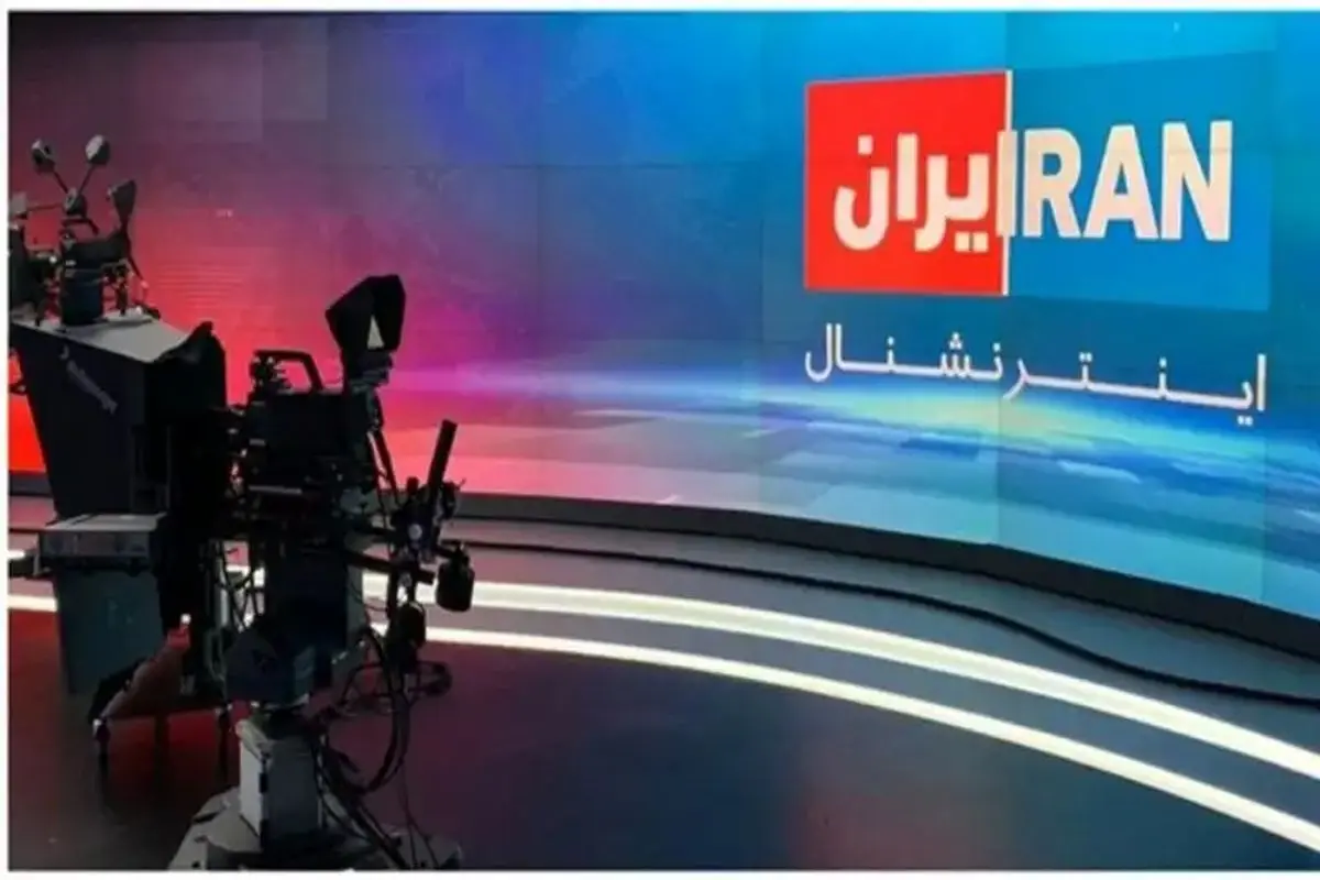 شکایت مردم در میادین و خیابان ها برای بستن شبکه بین المللی