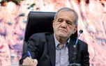 پیام پزشکیان به مناسبت روز جهانی کارگر