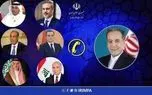 گفت‌وگوهای تلفنی عراقچی با وزرای خارجه منطقه/ از ترکیه تا عربستان