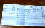 تخفیف 30 درصدی قبض آب برای مشترکین کم‌مصرف