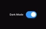آیا «Dark Mode» واقعاً منجر به صرفه‌جویی در مصرف باتری می‌شود؟