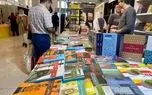 جزئیات ثبت‌نام ناشران در نمایشگاه مجازی کتاب