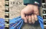 آخرین اخبار درباره ارسال متقابل پیام‌ها میان ایران به آمریکا، وضعیت تنگه هرمز و بحران انرژی در جهان