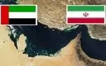 واکنش قاطع یک منبع نظامی به تهدیدهای منتسب به امارات