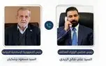 تبریک پزشکیان به نخست‌وزیر مکلف عراق