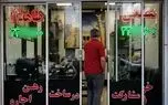 خرید آپارتمان در کرج چقدر آب می‌خورد؟