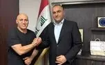 عراقی‌ها مزد منصوریان را دادند
