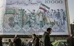 «کج‌دار و مریز»؛ فلسفه بقای ایرانی