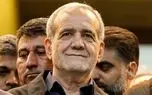 پزشکیان: هم مدارا و هم مبارزه با ظلم در فرهنگ ما ریشه دارد
