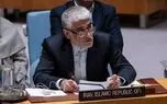 نامه ایران به شورای امنیت در پی اقدامات غیرقانونی اخیر آمریکا