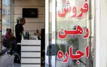 حذف قولنامه از معاملات ملکی