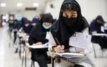 مهلت مجدد ثبت‌نام در آزمون سمپاد و مدارس نمونه دولتی