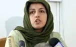 وکیل خبر داد: انتقال «نرگس محمدی» به بیمارستان پارس تهران