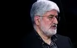 مطهری: شهید لاریجانی داماد خوبی بود