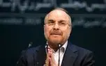 قالیباف: ما برای تمام گزینه‌ها آماده هستیم؛ شگفت‌زده خواهند شد