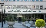شرط تمدید کارت بازرگانی برای بدهکاران مالیاتی