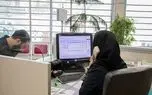 جزئیات تغییر ساعت کاری ادارات