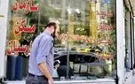 قیمت جدید آپارتمان در چیتگر و دهکده المپیک