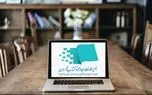 چگونه از نمایشگاه مجازی کتاب بخریم؟
