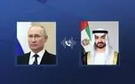 گفت‌وگوی پوتین و رئیس امارات درباره ایران