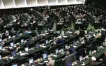 زمان برگزاری انتخابات هیئت رئیسه مجلس