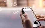دریافت کدام پیامک‌ها پولی است؟