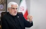 عارف: وظیفه ملی ما خدمت صادقانه و حفظ وفاق است