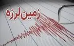 زلزله 4.6 ریشتری در بندر عباس