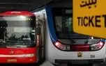 اتوبوس و مترو برای همیشه رایگان می‌ماند؟
