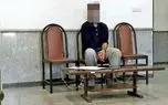 اعتراف تکان‌دهنده مرد تهرانی: به زنم برق وصل کردم و او را کشتم