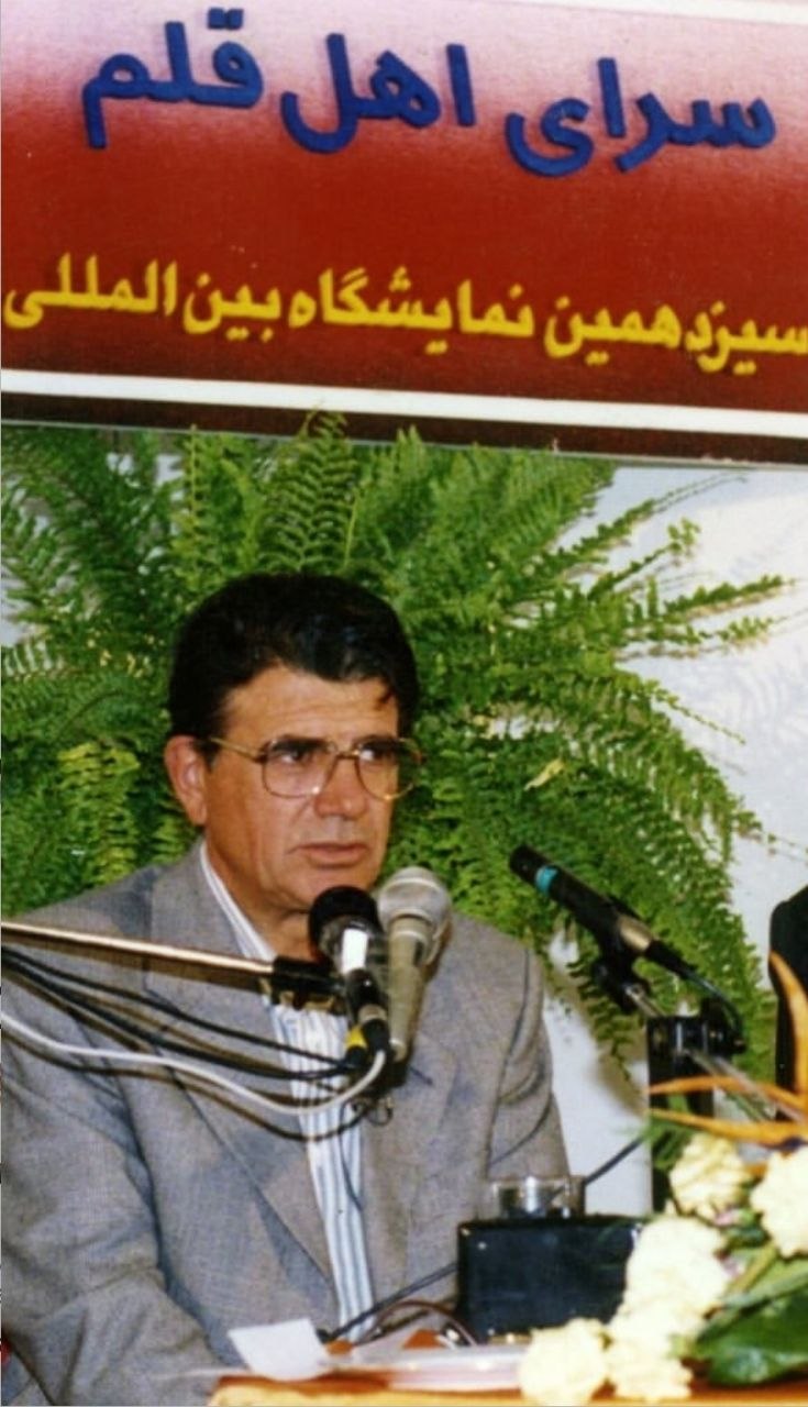ببینید: عکس دیده نشده از محمدرضا شجریان در نمایشگاه کتاب