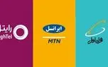 هزینه نجومی دریافتی بابت «پرو» پس از بازگشت اینترنت چه می‌شود؟